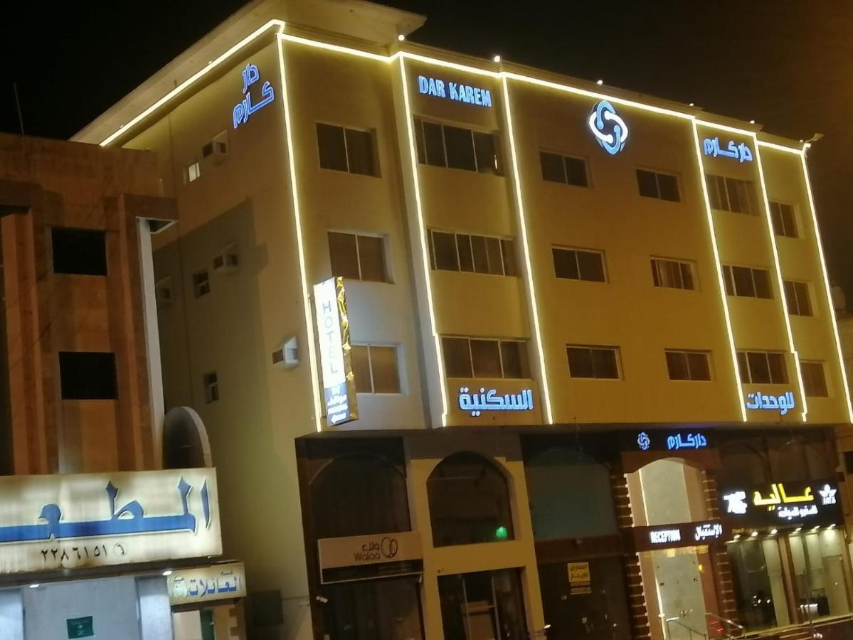 Aparthotel Dar Karim à Abha Extérieur photo