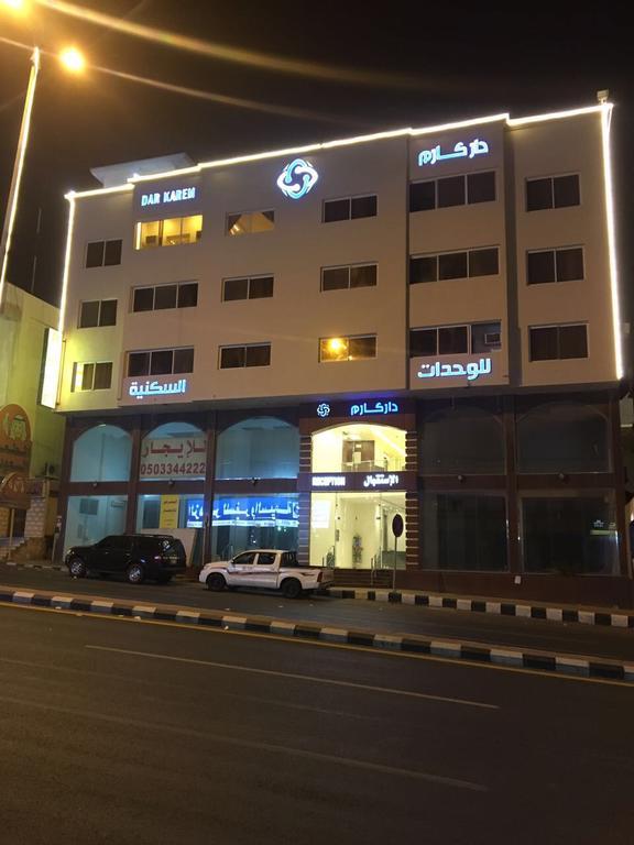 Aparthotel Dar Karim à Abha Extérieur photo
