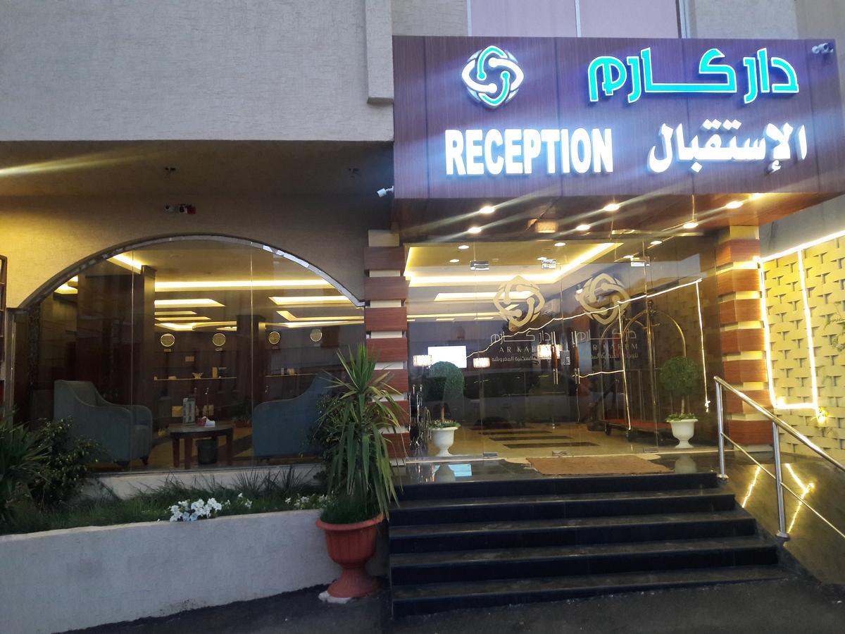 Aparthotel Dar Karim à Abha Extérieur photo